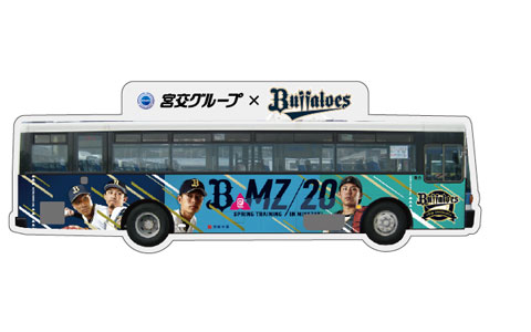 2020年宮崎春季キャンプ販売グッズ「キャンプのぼりシリーズ