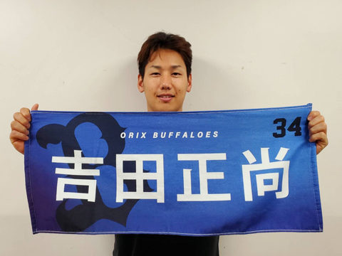 Buffaloes応援タオル2020」発売！ | オリックス・バファローズ