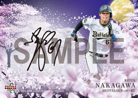 BBM 2020 オリックスバファローズ　新品未開封9パック EPOCH 2020 オリックス・バファローズ STARS & LEGENDS