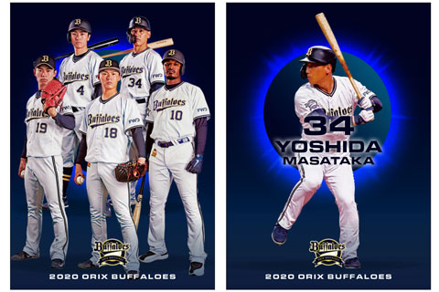オリックス・バファローズ 応援グッズ SIZE XO ホワイト 本拠地