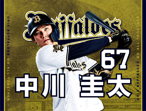 オリックス・バファローズ 応援グッズ SIZE XO ホワイト 本拠地