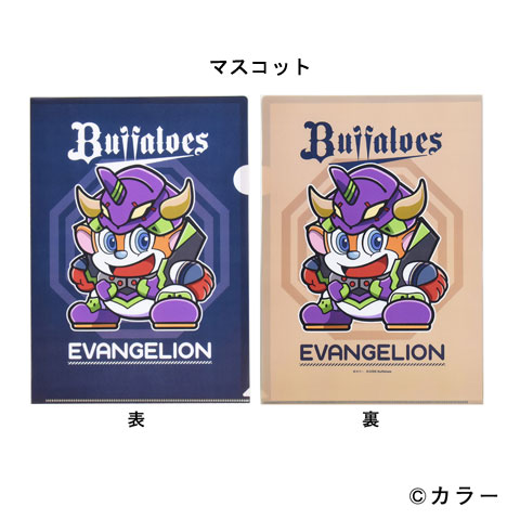 7月24日(金・祝)発売開始】エヴァンゲリオンコラボグッズ登場