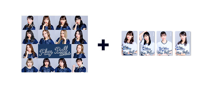 8月4日（火）5日（水）8日（土）9日（日）「BsGirlsオンライン