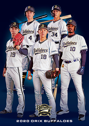 中学生以下の会員限定！】10月24日（土）選手キラカード