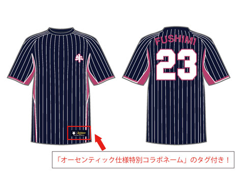 オリックスバファローズ Buffaloes×DESCENTE選手 デザインウエア-