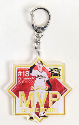 Amazon.co.jp: オリックスバファローズ 山本由伸 パリーグMVP