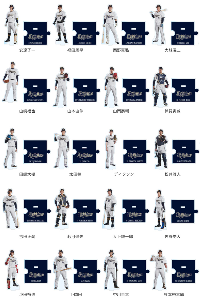 オンライン期間限定受注&直営店発売】「アクリルスタンド オンライン期間限定受注&直営店発売】「アクリルスタンド