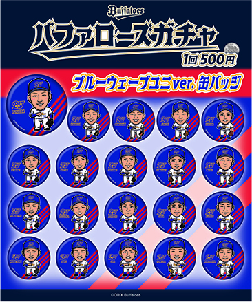 11月26日（日）発売】今シーズンを振り返るフォトグッズや人気