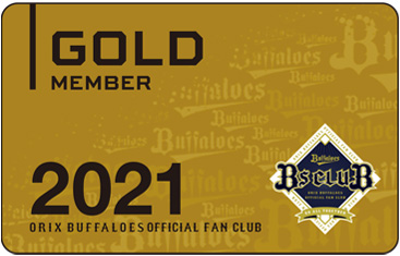 BsCLUB】2021年会員証デザイン決定！ | オリックス・バファローズ