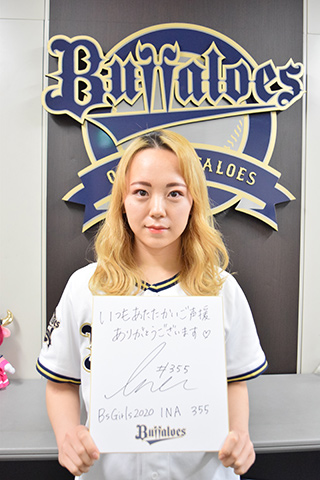 BsGirls2020メッセージ付サイン色紙」 オークション実施の BsGirls2020メッセージ付サイン色紙」 オークション実施の