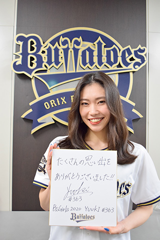 YUUKI