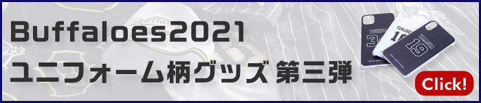 オンラインショップ