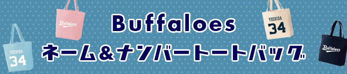 オンラインショップ