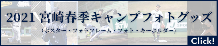 オンラインショップ