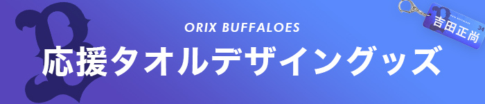 オンラインショップ