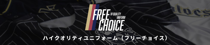 オンラインショップ