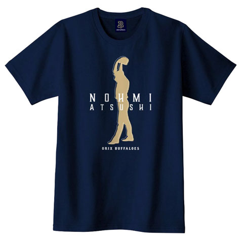 3月19日発売】＃期待しかない 3選手グッズ＆お待たせしました