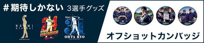 オンラインショップ