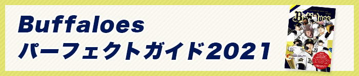 オンラインショップ