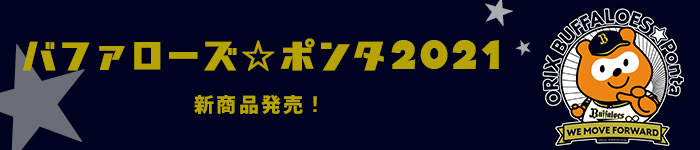 オンラインショップ