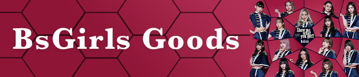 オンラインショップ