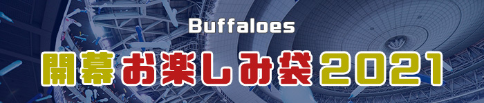 オンラインショップ