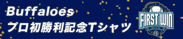 オンラインショップ