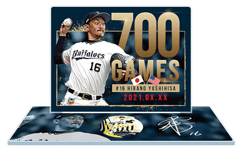 オリックス 平野佳寿 サイン入り ORIX オーセンティック