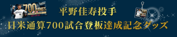 オンラインショップ