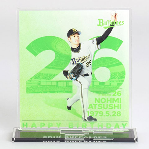 4月9日～12日オンライン受注】5月生7選手「バースデーグッズ