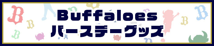 オンラインショップ