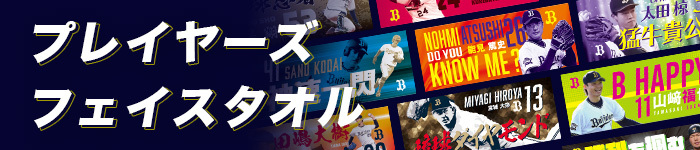 オンラインショップ