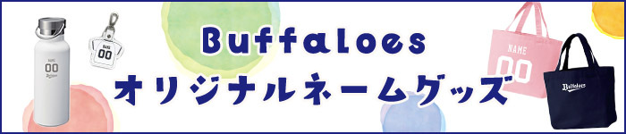 オンラインショップ