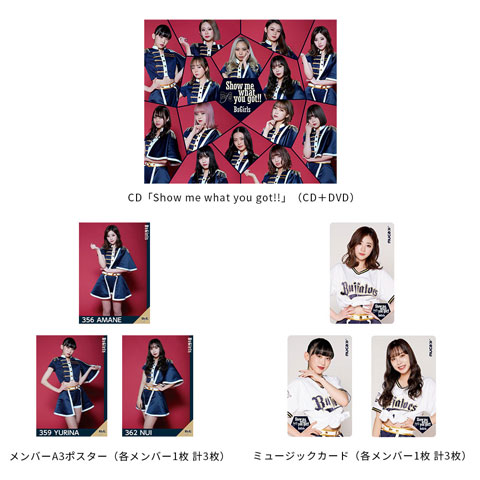 ギョンべ 個別サイン会 ピクチケ 4月17日(土)18日(日)「BsGirlsオンラインサイン会」開催決定