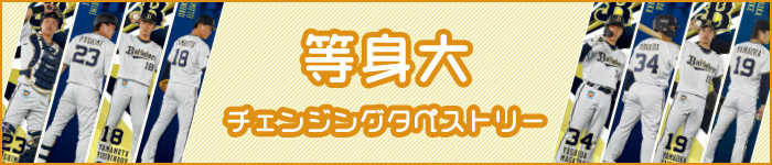 オンラインショップ