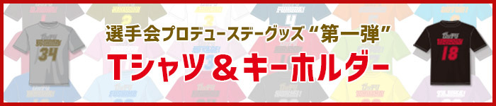 オンラインショップ