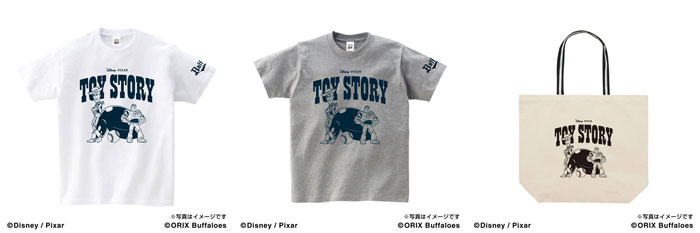 4月27日(火)発売】「トイ・ストーリー」コラボグッズ