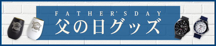 オンラインショップ