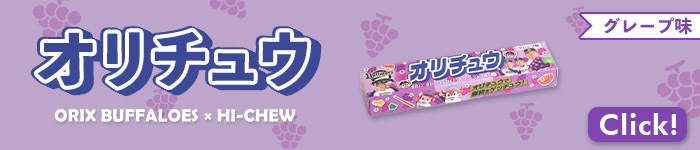 オンラインショップ