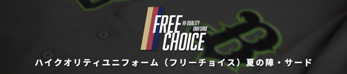 オンラインショップ