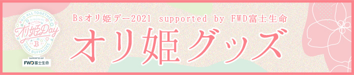 オンラインショップ