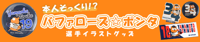 オンラインショップ