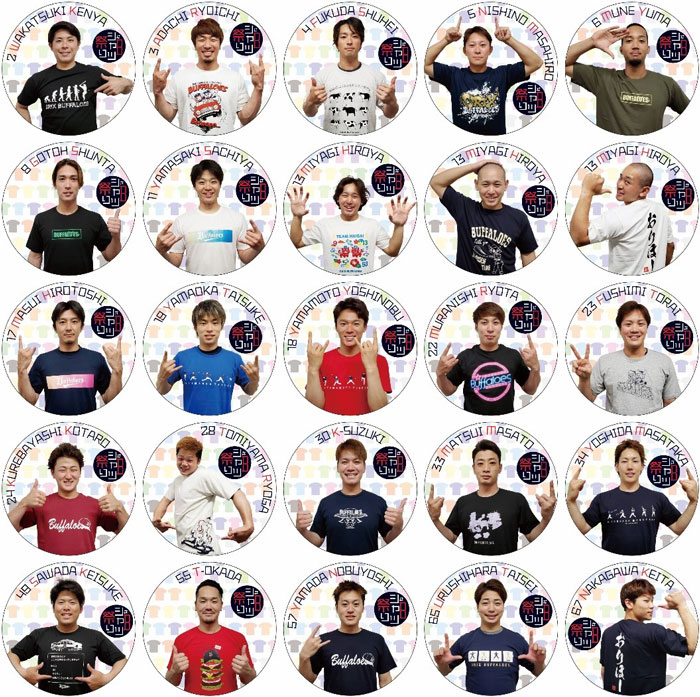 6月22日(火)発売】今年も開催！「#Bシャツ祭り」 | オリックス