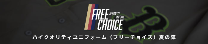 オンラインショップ