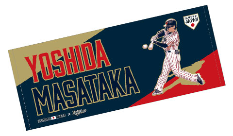 野球盤3Dエース スタンダード 侍ジャパン 野球日本代表ver