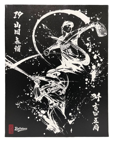 7月19日(月)～8月1日(日)オンライン受注】御歌頭コラボ第2弾