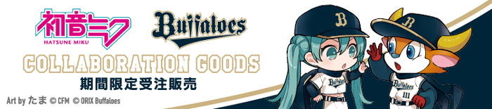 オンラインショップ