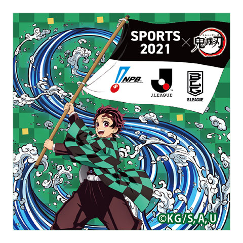 オリックス・バファローズ ベルちゃん 禰豆子 鬼滅の刃 SPORTS2021×鬼滅の刃」コラボイベント「デジタルスタンプラリー