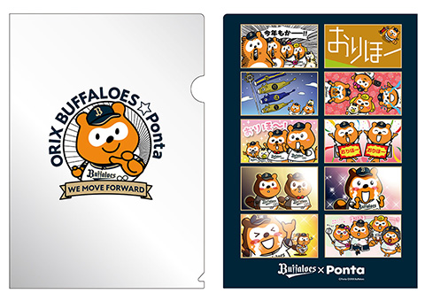 バファローズ大自然 まとめ売り 8/19更新）【8月13日（火）発売】話題沸騰中！『バファローズ大