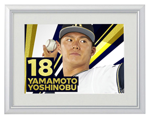 9月7日(火)発売】新商品情報! | オリックス・バファローズ